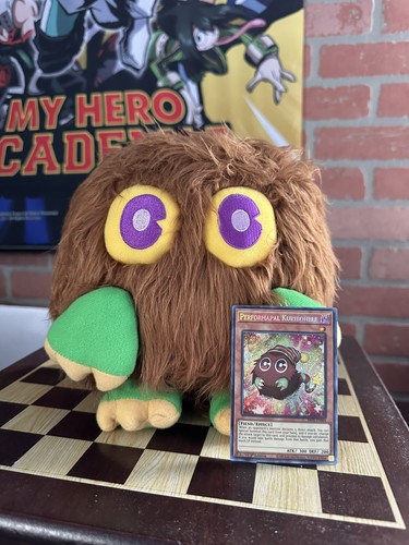 Kuriboh peluche 8 - yu-gi-oh, 8''