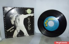 LITTLE TONY - BYE BYE LOVE -