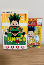 Hunter x Hunter Vol.1 1°