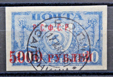 Russia 1922 Stemma Carta sottile sovrastampa Francobollo timbrato N-D. (C.A)