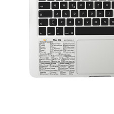 Quick Last One - Adesivo per