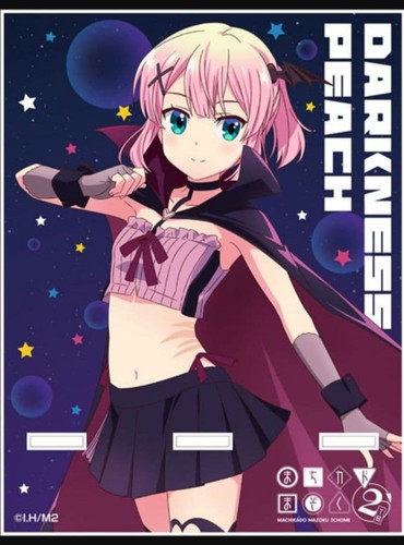 The demon girl next door - the,