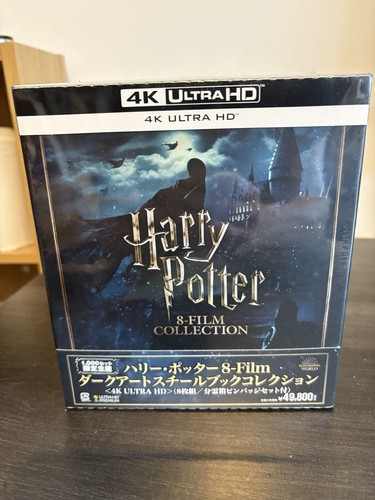Harry potter film collection - harry,
