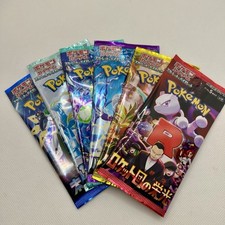 6x Pokemon Booster Pack Lot