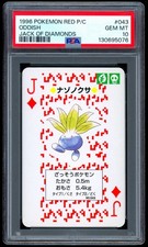 Pokemon ODDISH giapponese