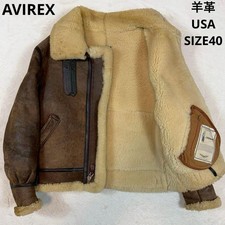 AVIREX B-3 Mouton giacca