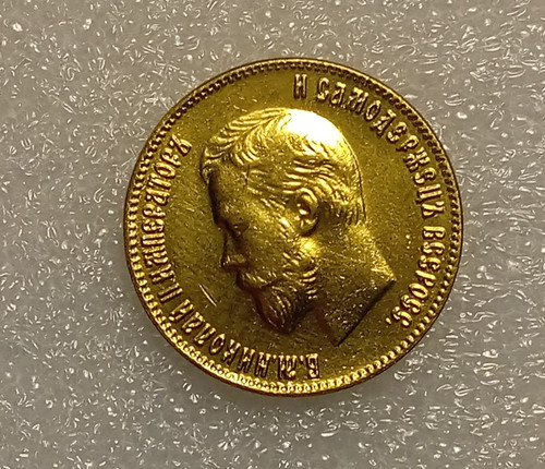 Russia 1904 dieci rubli - , nicola