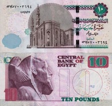 EGITTO - Egypt 10 pounds 2022 - FDS UNC