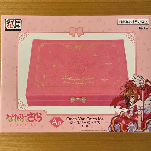Sakurataito lottery cardcaptor - sakurataito,