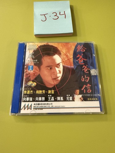 Jet father is a - li,,