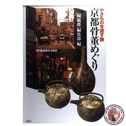 Tour dell antiquariato - tour, di