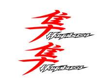 adesivi Moto - 2  adesivi Suzuki Hayabusa - stickers Hayabusa Replica
