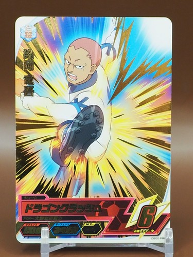 Ryuuugo someoka dragon crush - ryuuugo,