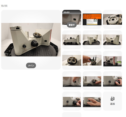 Microscopio leica dmil led - dmil,