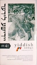 Yiddische Lieder-Buchformat