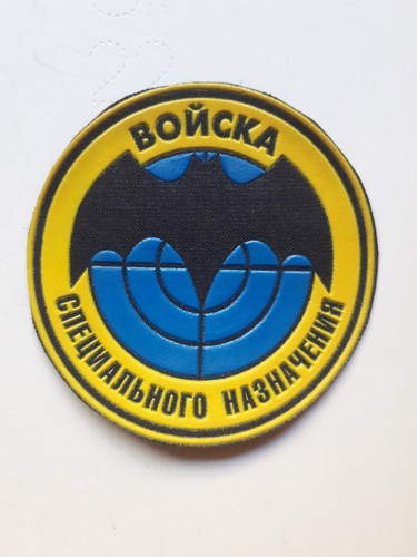Scudetto omerale spetsnaz - scudetto,