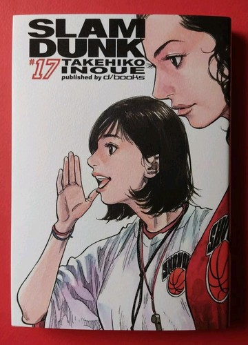 Slam dunk vol takehiko - dunk, vol.17