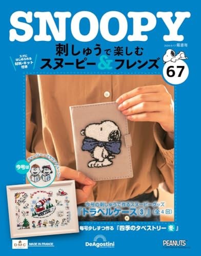 Embroidery fun with snoopy - fun,