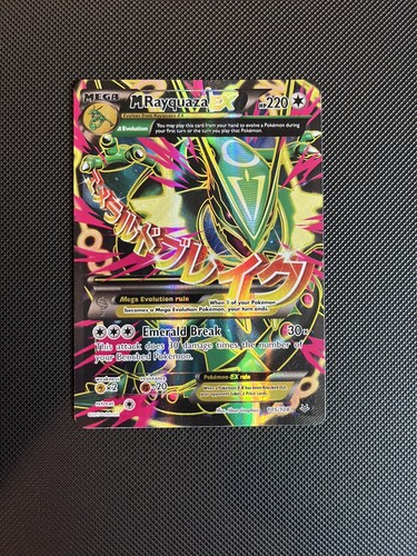 Rayquaza - , full