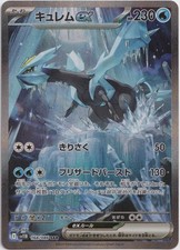 Pokémon Kyurem ex