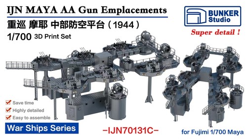 Bunker ijn70131c 700 ijn - ijn70131c, 1/700