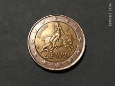 Moneta 2 Euro Grecia eypo 2002 - con la S nella stella - circolata