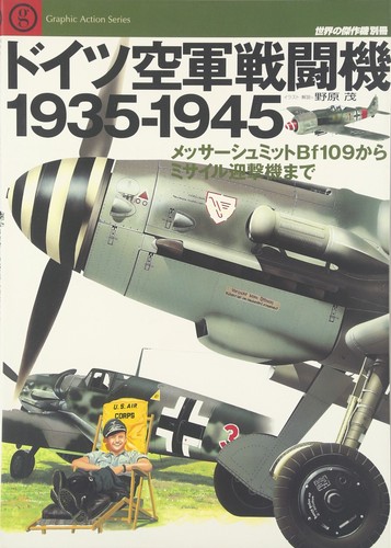 German luftwaffe fighters - german,