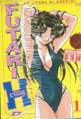 Futari hetchi di katsu - di,