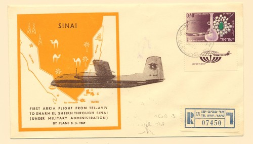 Israele 1969 volo arkia - israele,