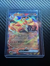 Charizard EX 006/165 Holo rara