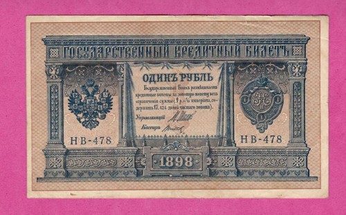 Russia rublo 1898 - russia, 1