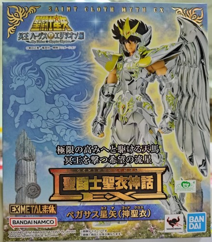 Action figure bandai saint - action,