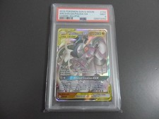 Arceus Dialga Palkia GX