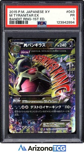 Pokemon 2015 tyranitar - 2015,