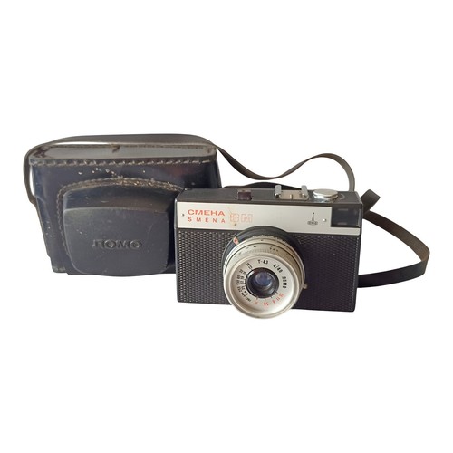 Lomo smena vintage soviet - lomo, 8m
