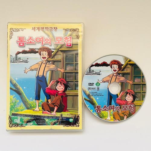 The adventures tom - adventures, sawyer