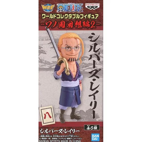 Silver rayleigh one piece - silver,