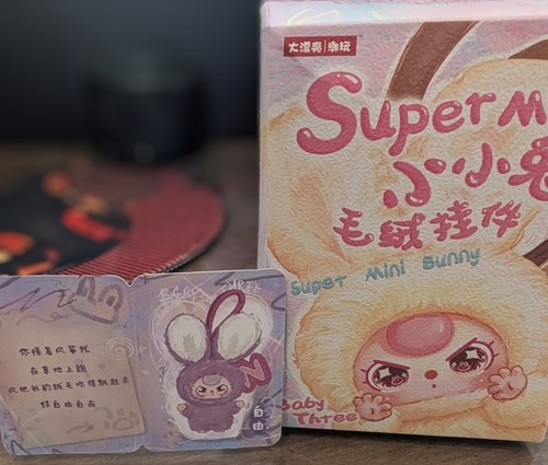 Baby three super - baby, mini