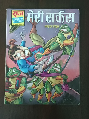 India tartarughe ninja raj - tartarughe,