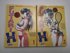 Futari Etchi N. 1 e 2 - Katsu Aki - Dynamic Manga