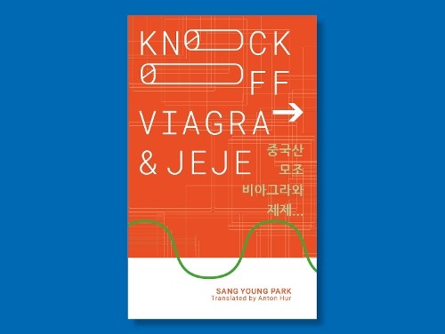 Sang young park knockoff - young,