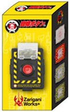 Passion Product Versione