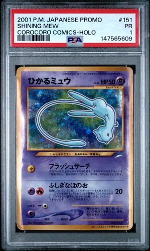 2001 pokemon japanese promo - japanese,