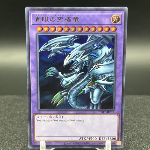 Carta yugioh ultra - yugioh,