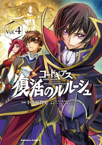 Code geass lelouch the - geass,