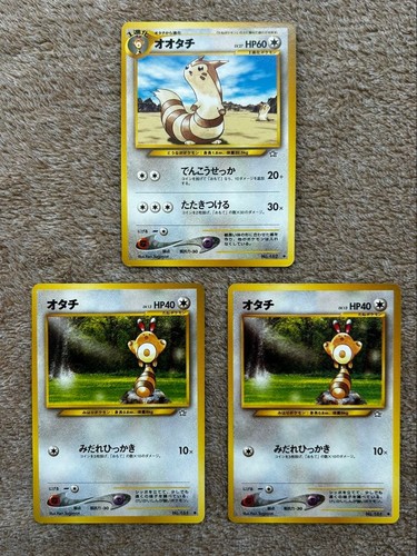 Vecchia carta pokemon otachi - carta,