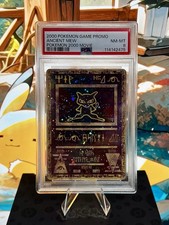 2000 POKEMON GIOCO FILM
