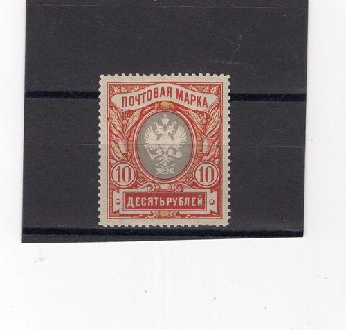 Imperial russia 1906 72 - yr, 1906,sc