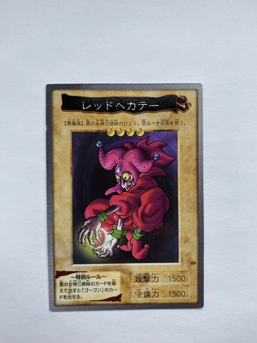 Bandai red hecate - bandai,