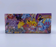 NEW SPECIAL BOX carte Pokemon